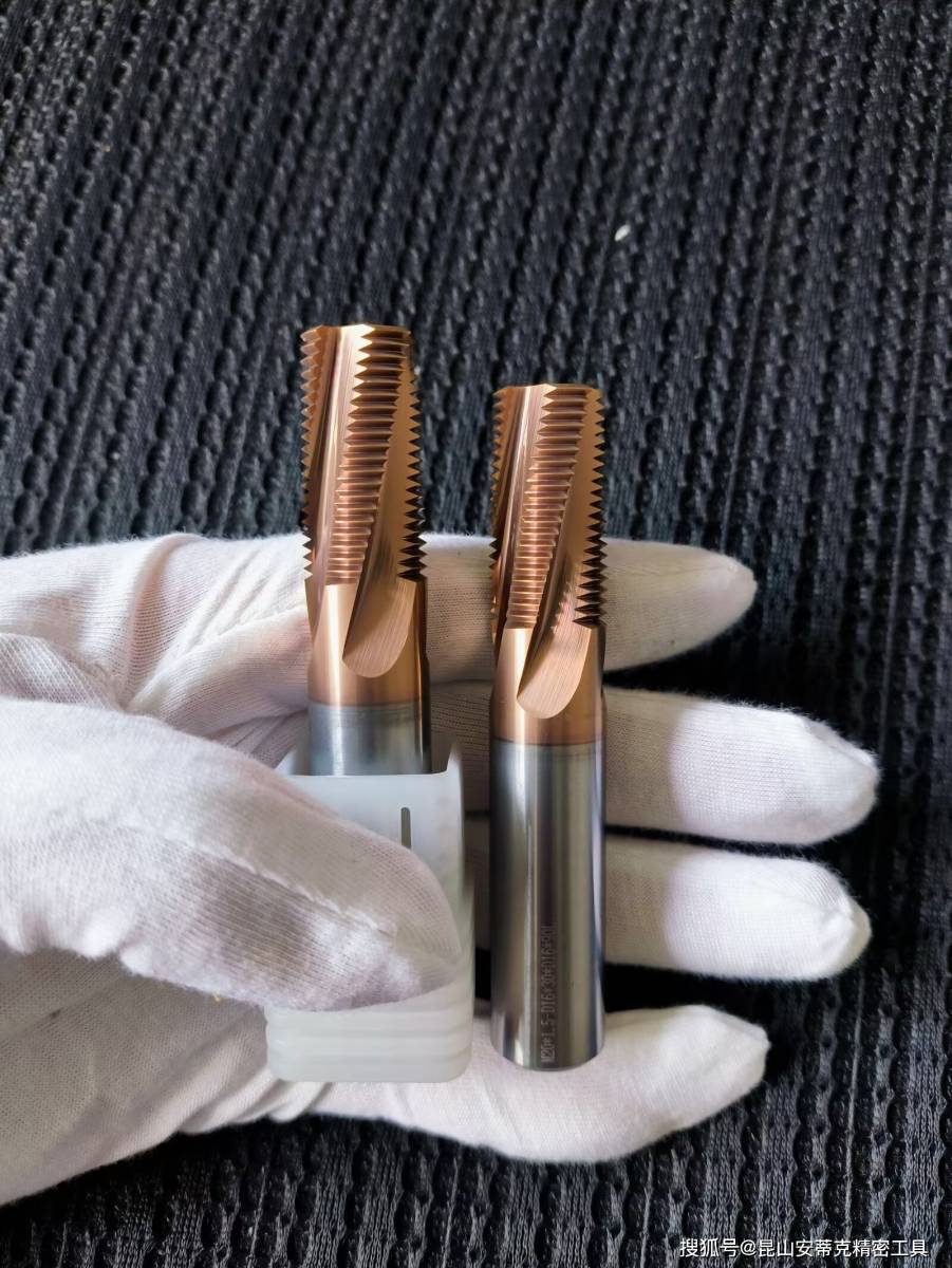 thread milling cutters 硬质合金螺纹铣刀-大视野-新闻