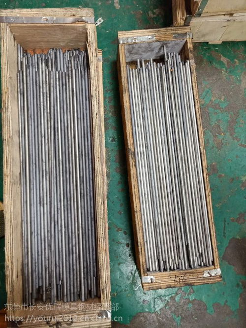 供应硬质合金钢cd650 株洲yg20 yg8 yg15钨钢圆棒