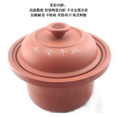 正品高品质 品牌紫砂炖锅电炖盅电汤煲锅煲仔锅 公司活动促销礼品 - 正品高品质 品牌紫砂炖锅电炖盅电汤煲锅煲仔锅 公司活动促销礼品厂家 - 正品高品质 品牌紫砂炖锅电炖盅电汤煲锅煲仔锅 公司活动促销礼品价格 - 潮安县金石镇迈森不锈钢制品厂 - 