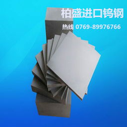 【美国肯纳-cd636钨钢,cd636高耐磨高硬度】-