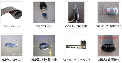 爱科E18C振动钨钢刀片与经纬J341硬质合金切割刀 硬质合金加工的专业选择